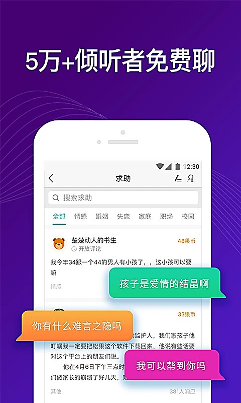 吗吗答老版本 v8.5.2.03
