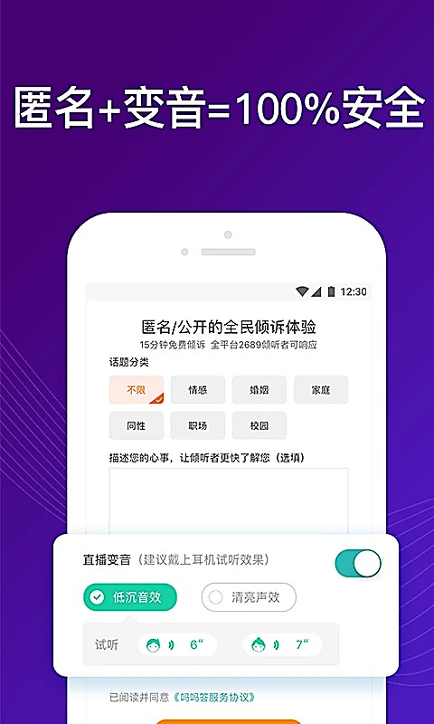 吗吗答老版本 v8.5.2.04
