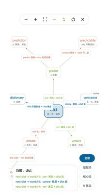 嗞啦单词 v2.6.60
