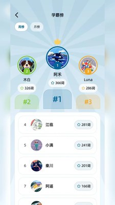 嗞啦单词 v2.6.61
