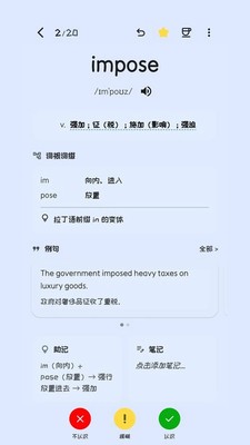嗞啦单词 v2.6.62
