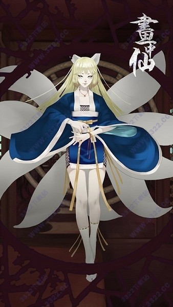 画中仙手机版 v1.16 安卓版2