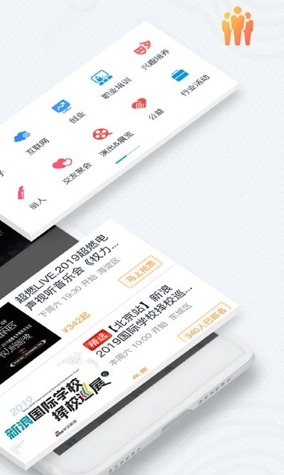 互动吧手机版 v9.0.30