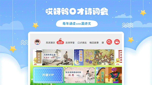��ѽѼapp�ٷ����� v1.5.113