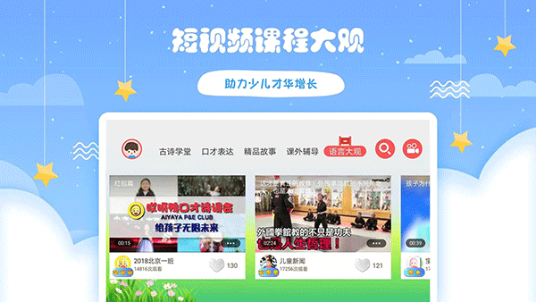 ��ѽѼapp�ٷ����� v1.5.112