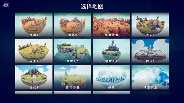 全面憨憨战争模拟器国际服最新版 v1.0.672