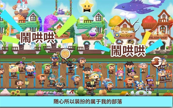龙头镇无限宝石版 v5.40
