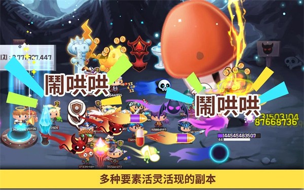 龙头镇无限宝石版 v5.42