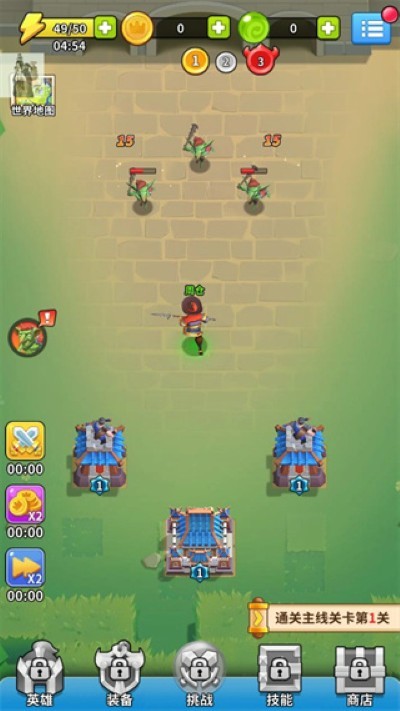 主公快救我免广告 v1.0.94