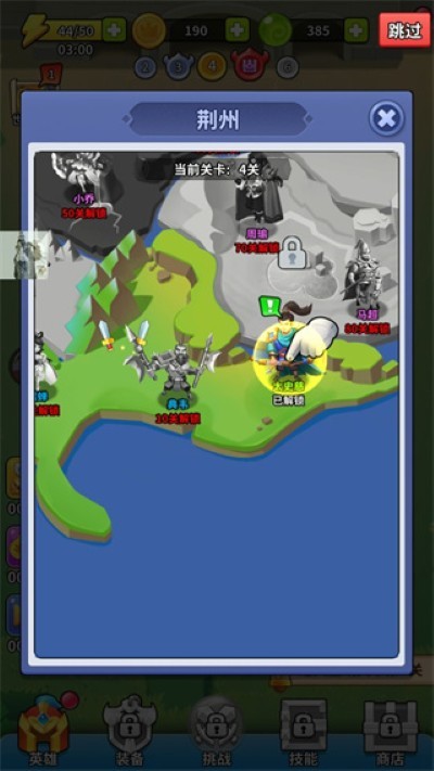 主公快救我免广告 v1.0.92