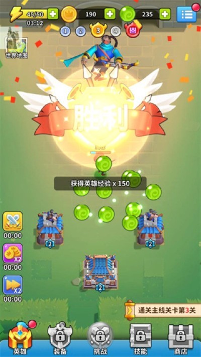 主公快救我免广告 v1.0.91