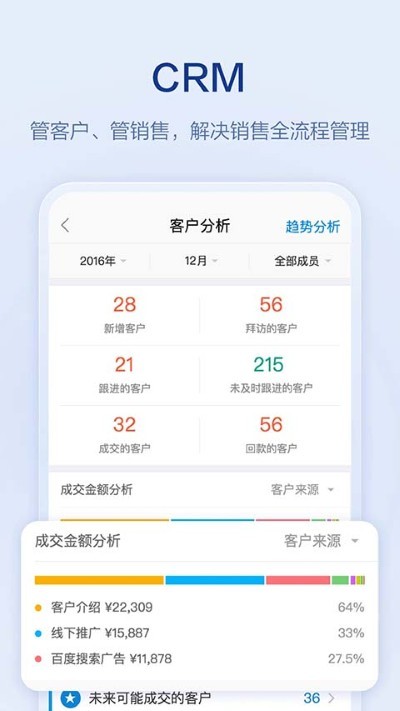 口袋助理app官方版 v8.3.203
