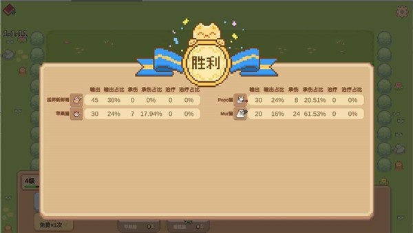Meme小战争中文版 v0.0.12