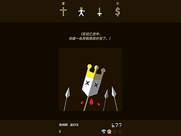 王权游戏 v2.0.680