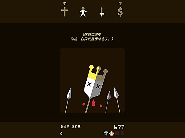 王权游戏 v2.0.683