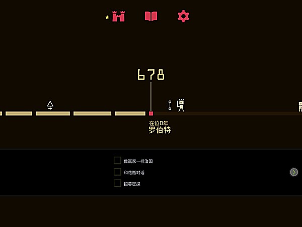 王权游戏 v2.0.681