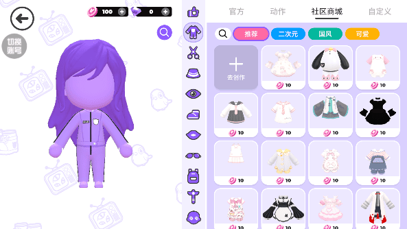 碧优蒂的世界无限钻石 v1.0.01