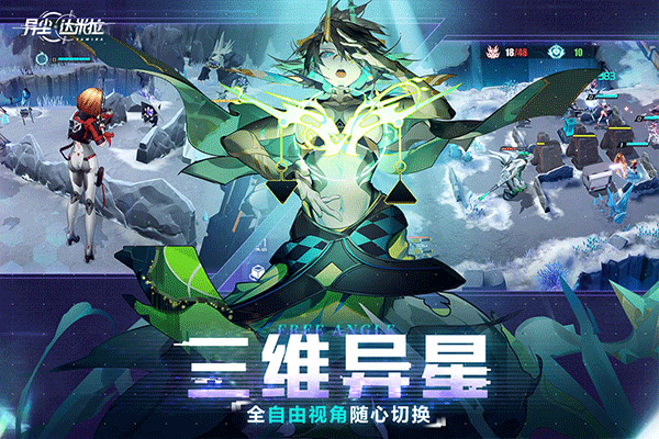 异尘达米拉免费版 v1.101.5322232
