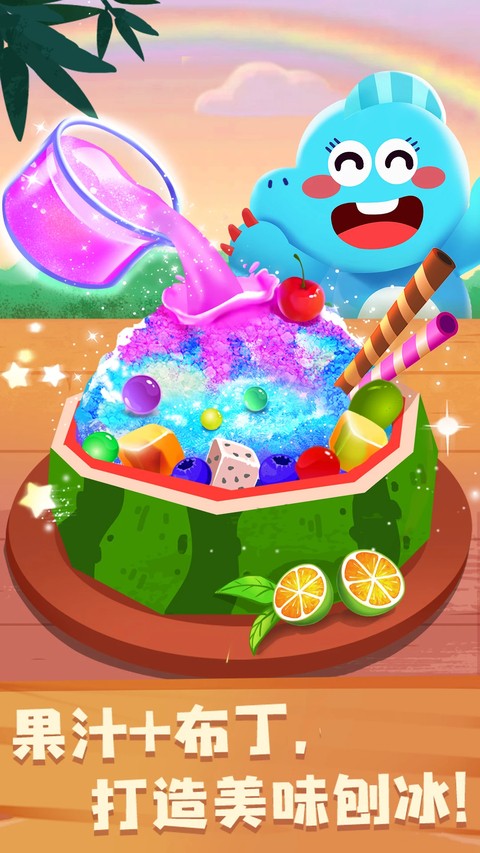 奇妙恐龙朋友最新版 v9.92.00.001
