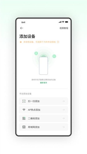 U家智联app v1.3.61