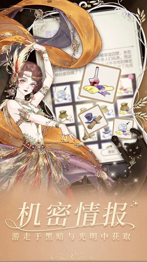 螺旋圆舞曲安卓版 v5.21