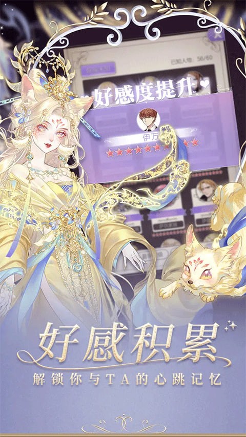 螺旋圆舞曲安卓版 v5.20