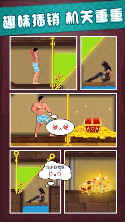 生存闯关无广告版 v1.380