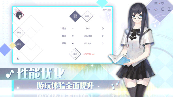 兰空voez九游版手机版 v2.0.50
