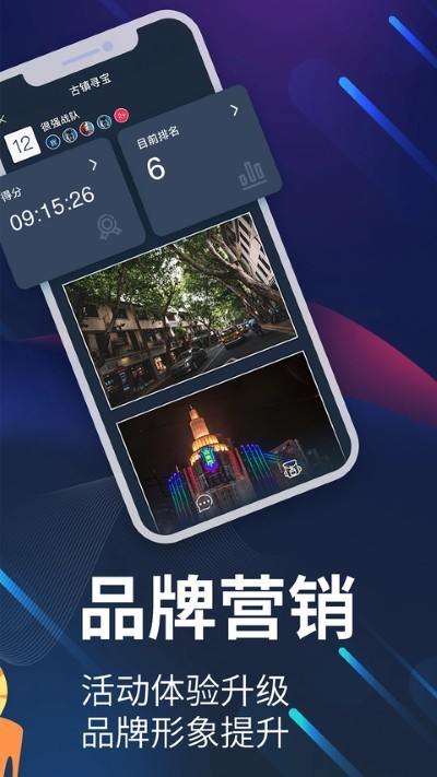 爱闯闯app安卓版 v4.5.153