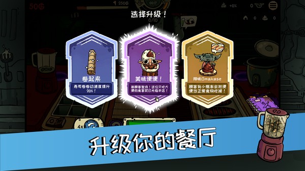 哥布林寿司无限金币版无广告 v0.5.23