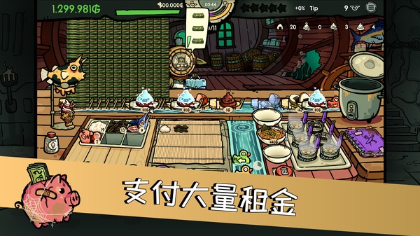 哥布林寿司无限金币版无广告 v0.5.20