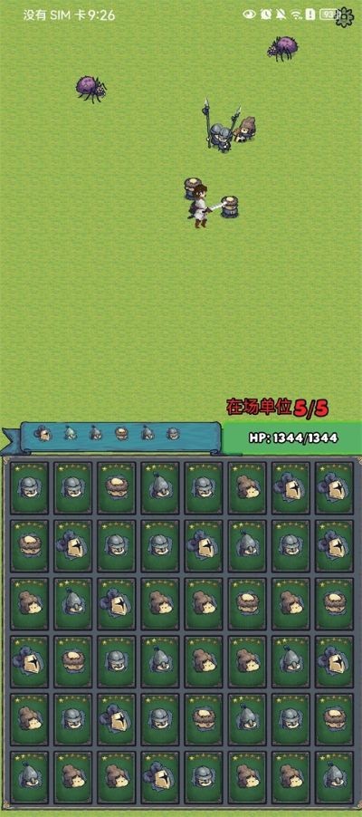 指尖英雄 v1.0.13