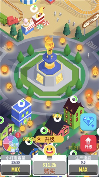 点亮城市免广告版 v1.4.23