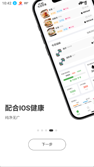 千卡记app v1.1.9 安卓版2