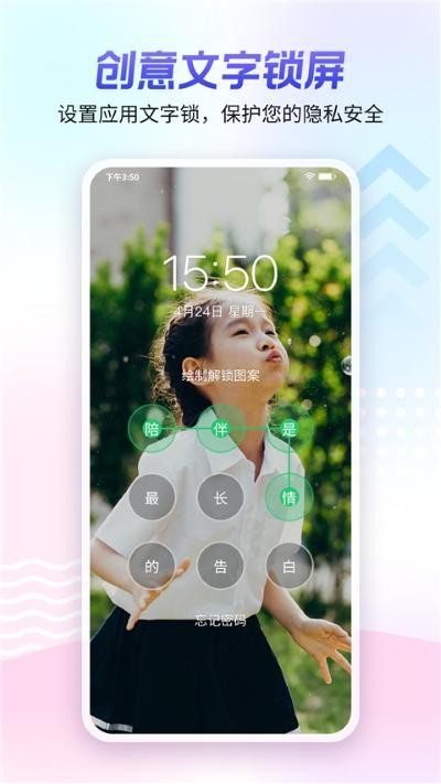 360壁纸app安卓版 v2.4.12