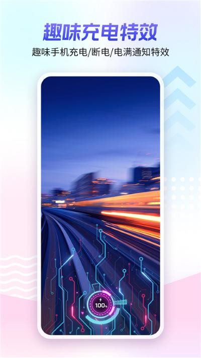 360壁纸app安卓版 v2.4.13