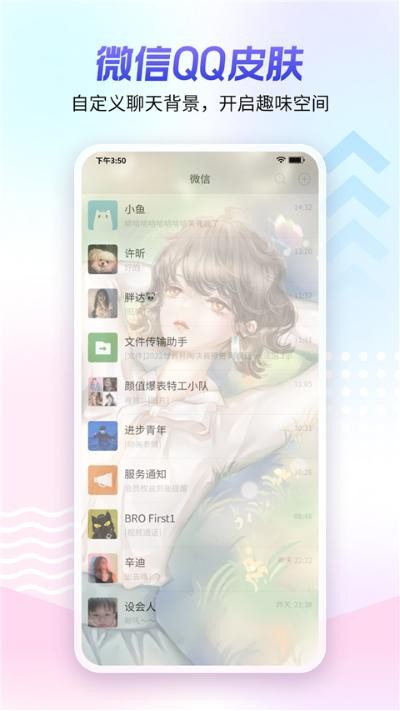 360壁纸app安卓版 v2.4.11