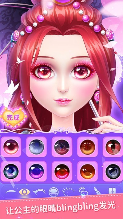 叶罗丽公主日记无限金币钻石版 v2.5.20