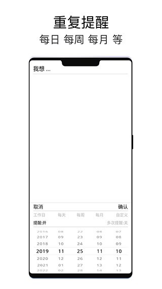 极简待办app v1.1.62