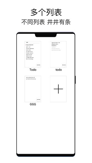 极简待办app v1.1.61