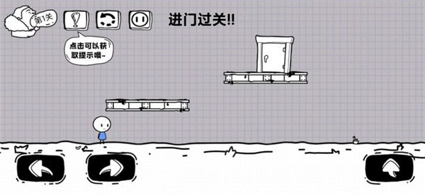 脑洞人大冒险安卓版 v1.00