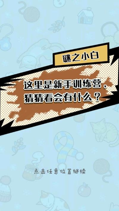这题我不会手机版 v1.0.01