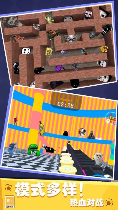 特攻铁憨憨游戏 v1.0.00