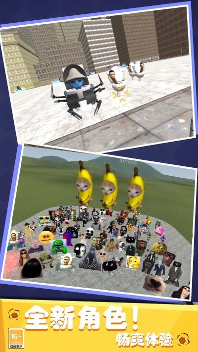 特攻铁憨憨游戏 v1.0.01
