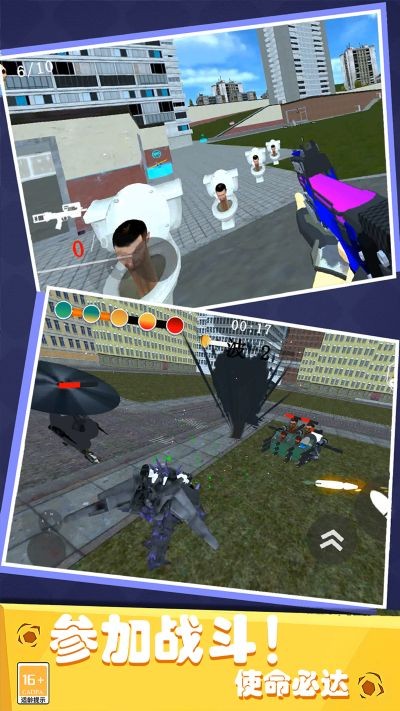 特攻铁憨憨游戏 v1.0.02