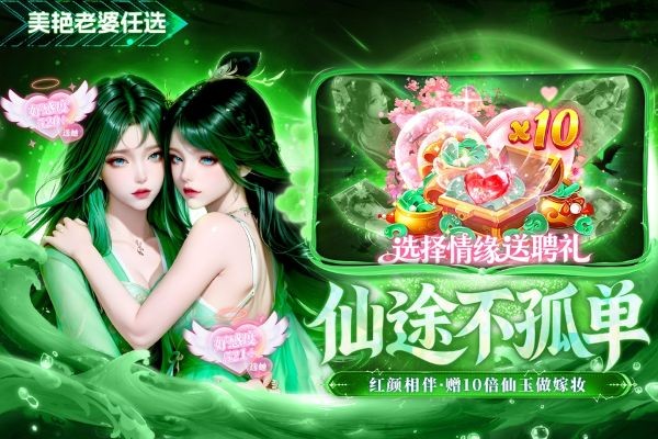 绝世万剑录最新版 v1.0.72