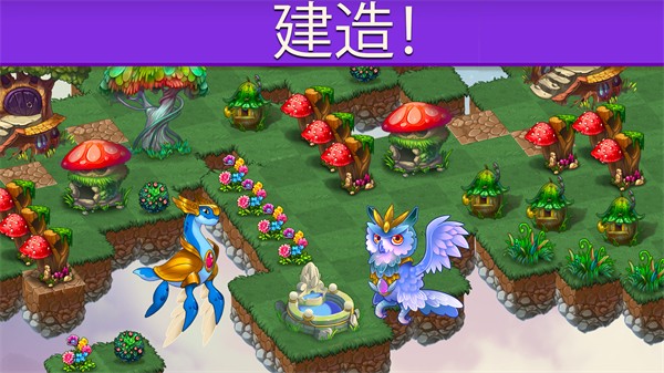 萌龙进化论国际版 v13.10.00