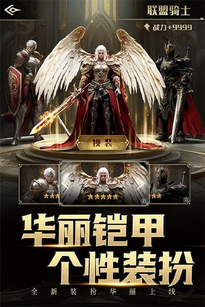 柱子英雄安卓版 v1.1.120