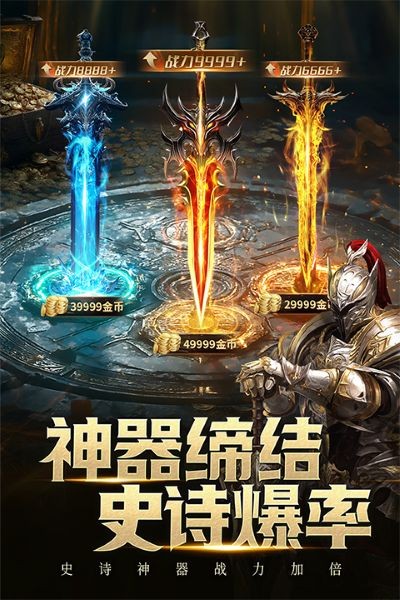 柱子英雄安卓版 v1.1.124