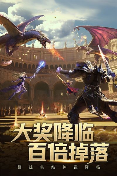 柱子英雄安卓版 v1.1.121